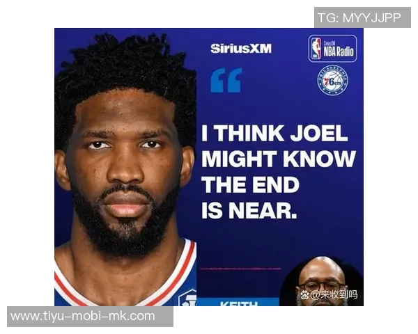 恩比德腿部力量恢复显著今日成功参与跳球展现积极进展 恩比德腿部力量恢复显著今日成功参与跳球展现积极进展